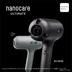 ヨドバシ.com - パナソニック Panasonic ヘアードライヤー