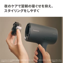 パナソニック　ナノケア ヨドバシ.com - パナソニック Panasonic ヘアードライヤー