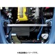 ストラットタワーバー AP1 F 74300-AP1-000