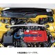 ストラットタワーバー DC/DB/EG/EK F 74300-EGA-000
