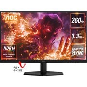 ゲーミングモニター/27型/QHD/2560×1440/260Hz/応答速度0.3ms(MPRT)/Fast IPS/HDMI2.0×2、DP1.4×1/ブルーライト低減/フリッカーフリー/AdaptiveSync/HDR10/3年保証 Q27G42ZE/11