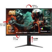 ゲーミングモニター/QDミニLED/27型/4K 160Hz、FHD 320Hz(デュアルRR)/1ms(GtG)/FastIPS/HDMI2.1×2、DP1.4×1/HDR1000/1152zones/量子ドット/高さ調節/3年保証 U27G4XM/11