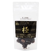 極 北海道産 エゾシカひとくちカット 35g
