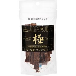 極 まぐろスティック 50g OYT-001