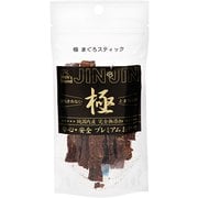 極 まぐろスティック 50g OYT-001