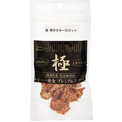 極 鶏ささみ 一口カット 40g