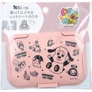 ビタット Bitatto 貼ってはがせるウェットシートのフタ いないいないばあっ! ジャンプ 1個入