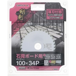 EM 剛剣 石膏ボード用チップソー 100mm×34P