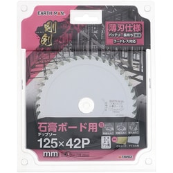 EM 剛剣 石膏ボード用チップソー 125mm×42P