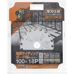EM 剛剣 窯業サイディングボード用チップソー 100mm×18P