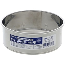 TKG ステンレス粉ふるい 12cm