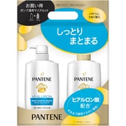 限定 パンテーン モイストスムースリペア シャンプー・コンディショナー ポンプセット 400ml + 400g [ヘアケア]