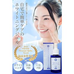 ヨドバシ.com - チュラコス ちゅらトゥースホワイトニング 通販