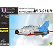 KPMH7209 1/72 MiG-21UM ハイテックリミテッドエディション [組立式プラスチックモデル]