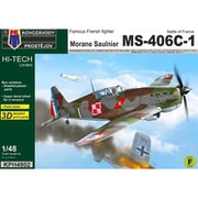 KPMH4802 1/48 モラーヌソルニエ MS-406C-1 「フランスの戦い」 ハイテックリミテッドエディション [組立式プラスチックモデル]