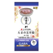 たまの伝説 たまの玉手箱 かつお 180g(60g×3)【キャットフード】