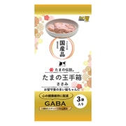 たまの伝説 たまの玉手箱 ささみ 180g(60g×3)【キャットフード】