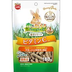 バニーグレード 牧草トリーツ ビタミンC入り 180g【小動物】【おやつ】 ML-451