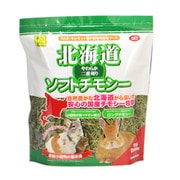 北海道 ソフトチモシー 600g【小動物】 G62