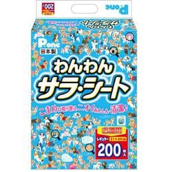 わんわんサラ・シート レギュラー200枚【トイレシート】【トイレシーツ】 PWR-652