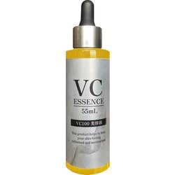 濃密美容液 VC100