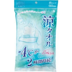 涼タオル 超ロング60cm 5本入