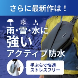 ヨドバシ.com - ニグ NIG QUICKPACKTRASPO-GRWH [防水ボディ