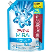 アリエール MiRAi 超濃縮コンパクト洗剤* エリそで・くすみ最高レベル洗浄* 詰め替え 超ジャンボ 800g [洗濯用洗剤]