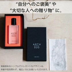 ARTH SUO FLEREA アース×スオ オードパフュームFL 60ml ARTH SUO FLEREA アース×スオ オードパフュームFL 60ml - メルカリ