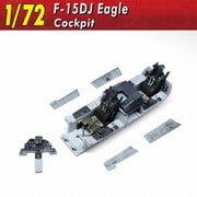 HMA150 1/72 F-15DJ コクピット [プラモデル用パーツ]