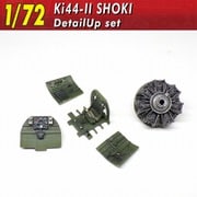 HMA153 1/72 鐘馗 ディテール [プラモデル用パーツ]