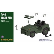 HMA427 1/48 空自2tけん引車 [プラモデル用パーツ]