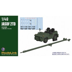 専用　ma様 ヨドバシ.com - エイチエムエー HMA427 1/48 空自2tけん引車