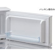 AR-100-092 [冷凍室ドアパッキン]