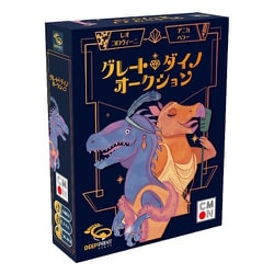 グレート・ダイノ・オークション [ボードゲーム]