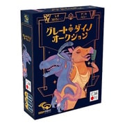 グレート・ダイノ・オークション [ボードゲーム]