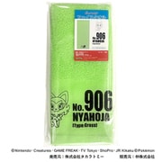 FP407400 ポケットモンスター 浴用タオル ニャオハ