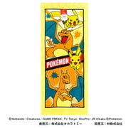 FP408000 ポケットモンスター フェイスタオル ピカチュウ×リザードン