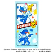 BP408300 ポケットモンスター バスタオル ピカチュウ×ウェーニバル