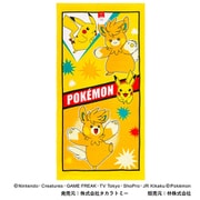 BP408400 ポケットモンスター バスタオル ピカチュウ×パーモット