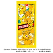 FP408400 ポケットモンスター フェイスタオル ピカチュウ×パーモット
