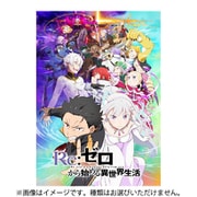 Reバース for you ブースターパック Re：ゼロから始める異世界生活 vol.2 1パック（6枚入） [トレーディングカード]