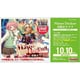 VG-DZ-SS09V2 カードファイト！！ ヴァンガード Master Deckset 羽根山ウララ ブースターパック 武奏烈華版 [トレーディングカード]