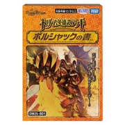 DM25-BD1 デュエル・マスターズTCG ドリーム英雄譚デッキ ボルシャックの書 [トレーディングカード]