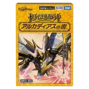 DM25-BD2 デュエル・マスターズTCG ドリーム英雄譚デッキ アルカディアスの書 [トレーディングカード]