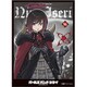 エンスカイ キャラクタースリーブ EN-1505 ガールズバンドクライ 井芹仁菜（D） [トレーディングカード用品]