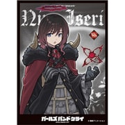 エンスカイ キャラクタースリーブ EN-1505 ガールズバンドクライ 井芹仁菜（D） [トレーディングカード用品]