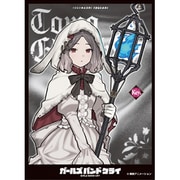 エンスカイ キャラクタースリーブ EN-1508 ガールズバンドクライ 海老塚智（D） [トレーディングカード用品]