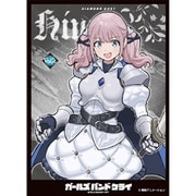 エンスカイ キャラクタースリーブ EN-1510 ガールズバンドクライ ヒナ（C） [トレーディングカード用品]