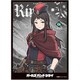 エンスカイ キャラクタースリーブ EN-1511 ガールズバンドクライ リン（C） [トレーディングカード用品]
